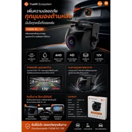 กล้องหลังติดรถยนต์ Yuemi YM-LDF-ET-193 AHD 1080P มุมกว้าง 170-Degree 5-layer Glass กันน้ำ แบบเหลี่ยม