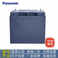 Panasonic Battery 12v38AHLC-P1238ST Emergency Power UPS/EPS Lead-Acid Maintenance-Free Battery