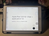 急放可議iPad7(2019) 128gb + Apple Pencil 1st