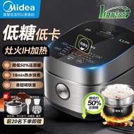 Midea Low Sugar Rice Cooker4LLarge Capacity Rice Cooker Rice Soup Separation Intelligent Reservation Household Multi-Function Cooking and Draining Rice Cooker Cooking SoupWIFIIntelligent Control