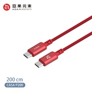 【亞果元素】CASA P200 USB-C 對 USB-C 240W 編織充電傳輸線200cm-紅