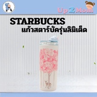 Starbucks Japan Sakura Stainless Bottle Limited Edition Season 355ml
