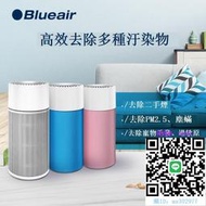 空氣淨化器Blueair空氣凈化器小型家用除灰塵二手煙寵物桌面家用凈化機JOYS空氣清淨機