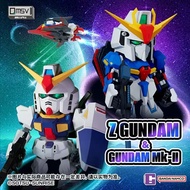 Ready Stock Bandai Shiwan Gundam QMSV MINI Z GUNDAM & GUNDAM Mk-II Mystery Box-Medium Box 8 Pieces