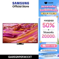 [จัดส่งฟรีพร้อมติดตั้ง] SAMSUNG 85" NeoQLED 4K Tizen OS SMART AI TV Mini LED (2025) QN90F Series รุ่
