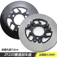 220 Brake Disc Stinger ZF Track Non-Hole Brake Disc Electric Vehicle Calf N1S No. 9 E Series Speed M