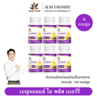 [ 6กระปุก ] เบญจออยล์ ไอ พลัส เบอร์รี่ BENJA OIL I Plus Berry ดูแลสายตา