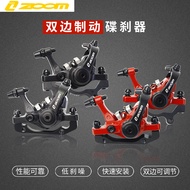 ZOOM Mountain Bike Disc Brake Bilateral Brake Caliper Brake Device Electric Vehicle Brake Parts Ultr