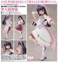 figma SP-038 我的妹妹哪有這麼可愛 聖天使神貓 五更琉璃 (俺妹、黑貓、角川、動漫節、漫博展)