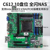 納斯C612飛牛fnOS黑群暉NAS軟路由工控機存儲服務器10盤位X99主板