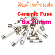 Ceramic Fuse 6 x 30 mm 6x30mm 250V 1A 3A 5A 8A 10A 15A ฟิวส์เซรามิค