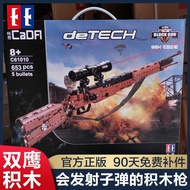 Double Eagle Compatible Lego Chicken Eating Building Blocks 98K Hand ak Sniper Model Boy Toy Gift Pu