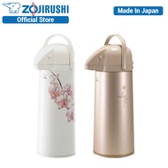 Zojirushi 1.85L Airpot AAPE-19