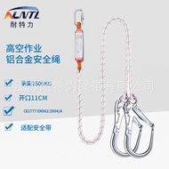 Niteli Seat Belt with Rope Super Aluminum Alloy Big Hook Safety Rope Set Outdoor Electrician Miner H
