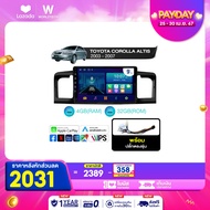 Worldtech จอแอนดรอย 9 นิ้ว รุ่น TOYOTA ALTIS 2003-2007 RAM4GB/ROM32GB จอตรงรุ่น IPS(FULL HD)  Android/Apple CarPlay  Youtube WIFI Blutooth GPS