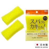Seiwa-pro - 廚房洗碗海綿 清潔海綿 去油汙海綿 [日本製]