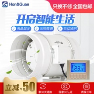 Hongguan Powerful Exhaust Fan 200P Moxibustion Fume Exhaust Ventilation Fan Round LCD Three-speed Pi