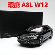 Defects KYOSHO KYOSHO 1: 18 audi audi A8L W12 Black Alloy Car Model 2014
