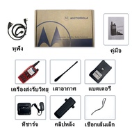 MOTOROLA 340 วิทยุสื่อสาร วอ วิทยุสื่อสาร เสาวิทยุสือสาร walkie talkie วิทยุสองทางยาว เสาวิทยุแรงๆ245 วิทยุ สื่อ สาร สีแดง วิทยุสื่อสารขนาดเล็ก วิทยุ โมบาย วิทยุสื่อสาร245mhz เสาวิทยุ