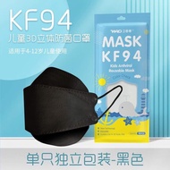 氧化铜离子口罩Kf94 kids Copper Oxide Reusable MASK KN95 3D KIDS Mask/Can Kill Bacterial Mask kf94儿童口罩印花铜离子韩