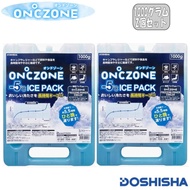 [Zhijiu Props House] Ice Bricks Cold Long-Lasting Cooling Agent DOSHISHA Made In Japan
