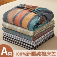 Protective Cover Bed Sheet 2 Pure Cotton Set Bed Sheet Meter Cotton Bed Sheet Cover Anti-slip 1.8 Si