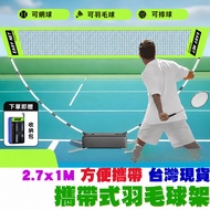 [Fittest] Taiwan Ready Stock Badminton Net Badminton Net Badminton Rack Badminton Net Rack Badminton