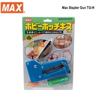 Max Stapler Gun TG-H + Staple Bullets 1208F Bundle / Staple Bullets 1208F (Bundle of 2 Boxes)