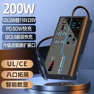 Car inverter converter 12V24v to 110V/220V Car inverter converter 12V24v to 110V/220V socket Cigaret