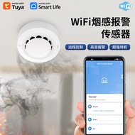 Q-8/Graffiti wifi Smoke Sensor Tuya Smoke Alarm wifi smoke detector Fire Alarm YLJ4