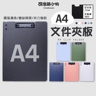 A4文件夾板 A4板夾 文件夾 文件夾板 a4夾板 摺疊板夾 A4資料夾 多功能a4文件夾（竪款折/黑色）