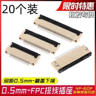 20 Pcs) FPC Flip Lower Connector ffc Connector LCD Cable Holder 0.5mm4/5/10/20/24/30/60/54P