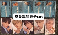 txt小卡 日專專卡