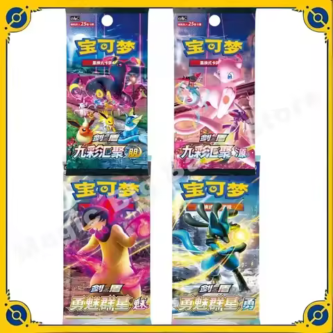 Original Genuine Pokemon Trading PTCG Cards Game Chinese Sword & Shield Nine Color Gather Brave Char