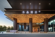 Yiwu International Trade City Crystal Orange Hotel