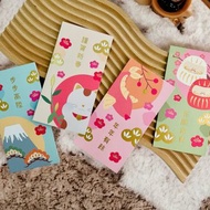 和・樂丨日式主題利是封丨利是廊