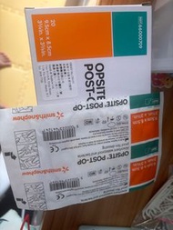 Opsite post-op  加墊片敷料 9.5*8.5 cm