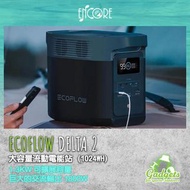 EcoFlow DELTA 2 Portable Power Station ( 1024Wh )
