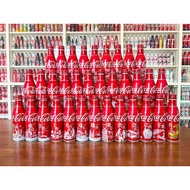 Coca Cola Coke Japan City Series Aluminum Bottle Water Bottle