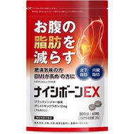 (direct from Japan) N Japan's best-selling product! aibone EX Tummy Fat, Internal Fat, Reduces Subcutaneous Fat, Diet Support, Black Ginger Supplement, Food with Functional Claims, 30 Day Supply, Black Ginger, Hihatsu Kombucha, Carnitine, Gimnema, Capsaic