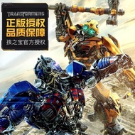 Hot SellingTransformers 5 Toys Children Induction Charging Remote Control Car Boy Bumblebee Robot 36