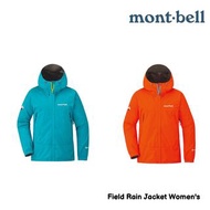 Montbell Field Rain Jacket Women's Gore-Tex 防水外套 女裝 1132184 mont-bell