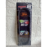 Showar fan belt For Mio 5VV