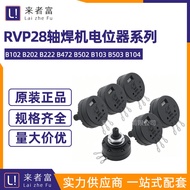 Shaft welding machine potentiometer RVP28-B102 B202 B222 B472 B502 B103 B503 B104
