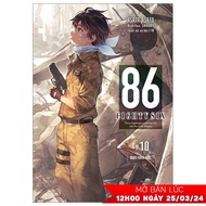 Comic: 86-EIGHTY SIX (odd volumes, special edition) Manga Comic Book