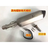 BMW F650GS F700GS F800GS Modified Scorpio Hexagonal Exhaust Pipe Scorpio Laser Laser Mark