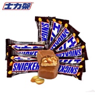 Snickers Chocolate ช็อคโกแลต Snickers 500 กรัม ช็อคโกแลตเนื้อนุ่ม รสชาติที่หลากหลาย ขนมหวาน ของขวัญ 