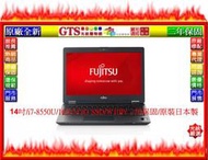 【光統網購】Fujitsu 富士通 LifeBook U748-PB721(14吋512G日本製)筆電~下標先問門市庫存