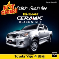 ฟิล์มกรองแสง Hi-Kool รุ่น Ceramic Black Night สำหรับ Toyota Vigo 4 ประตู ฟิล์มกรองแสงรถยนต์ ฟิล์มไฮค