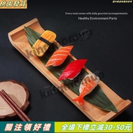 Taoyuan Delivery💛Bamboo Rectangular Sushi Dinner Plate Plate Environmentally Friendly Sashimi Tray, 